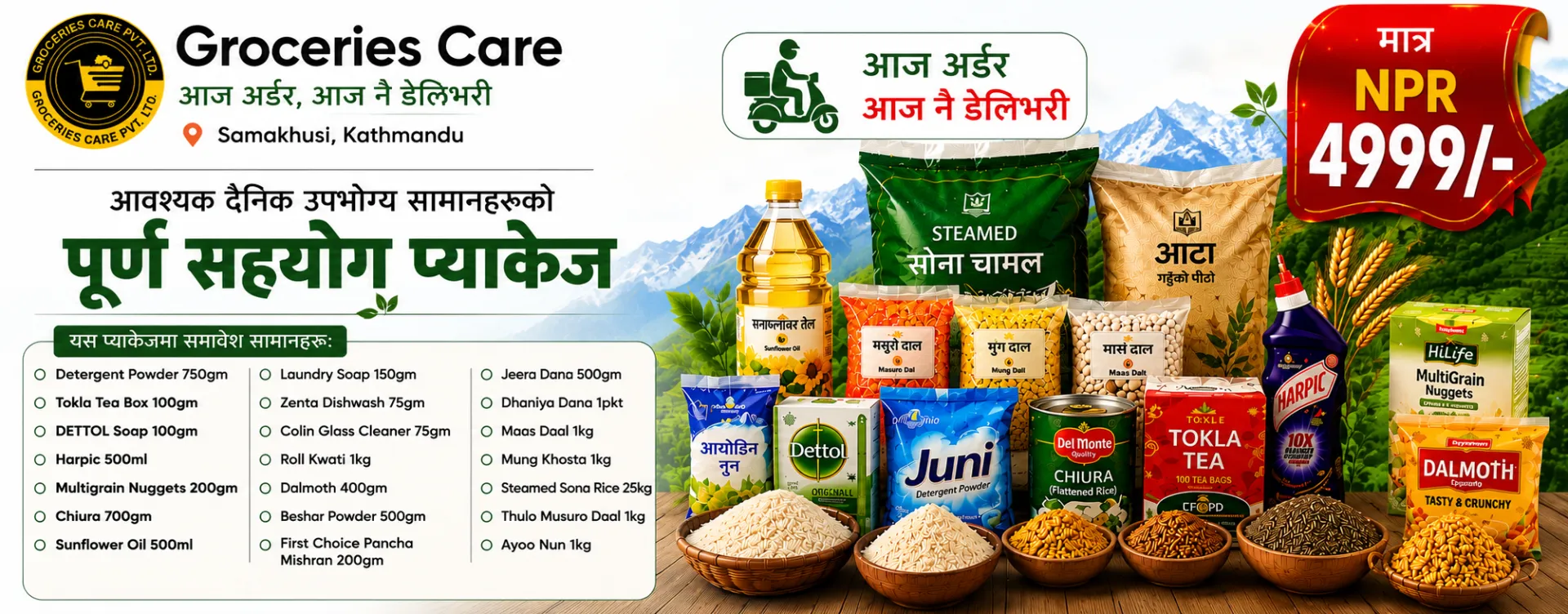 Groceries Care Nepal